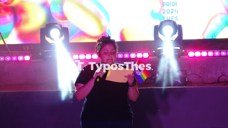 Θεσσαλονίκη: Άνοιξε η αυλαία για το Europride στη Νέα Παραλία - Δείτε βίντεο και φωτογραφίες