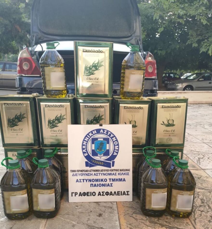 Κιλκίς: Χειροπέδες σε 25χρονο που κατείχε 21 δοχεία με λάδι αμφιβόλου ποιότητας