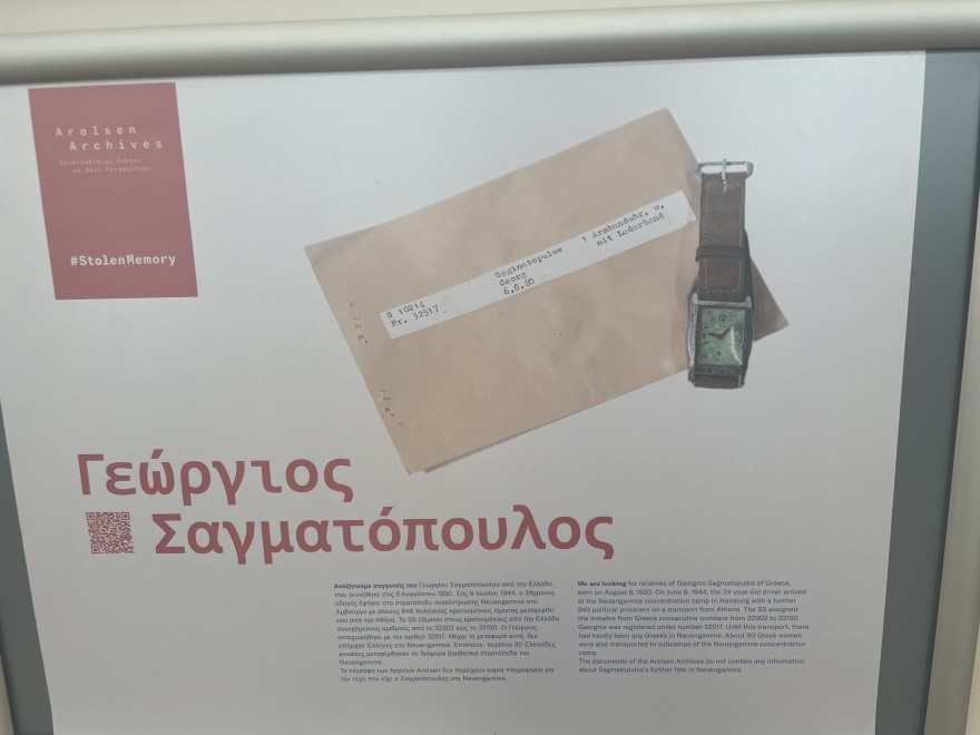 Ρολόι πρώην κρατουμένου σε στρατόπεδο συγκέντρωσης των ναζί παραδόθηκε στην εγγονή του