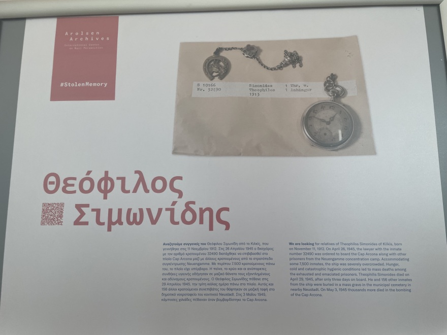 Ρολόι πρώην κρατουμένου σε στρατόπεδο συγκέντρωσης των ναζί παραδόθηκε στην εγγονή του