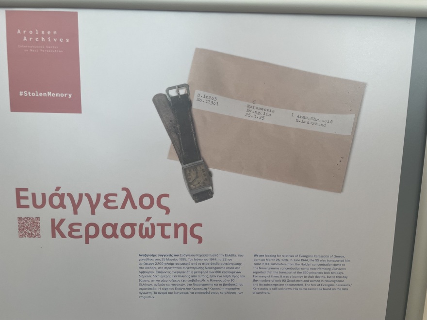 Ρολόι πρώην κρατουμένου σε στρατόπεδο συγκέντρωσης των ναζί παραδόθηκε στην εγγονή του