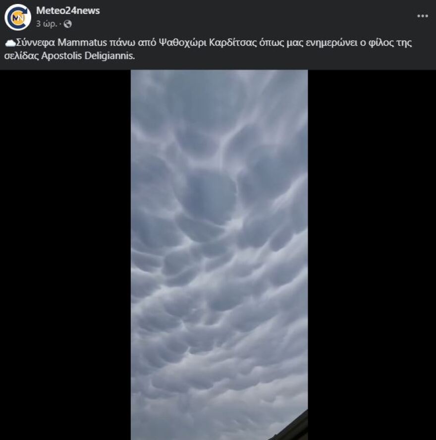 Καιρός: Σκοτείνιασε ο ουρανός και έριξε χαλάζι στα Τρίκαλα, το απόκοσμο σκηνικό σε Λάρισα, Καρδίτσα, Λαμία - Φωτογραφίες