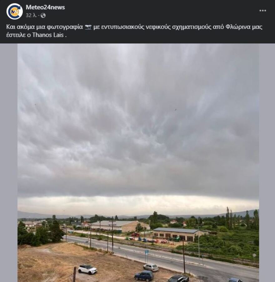 Καιρός: Σκοτείνιασε ο ουρανός και έριξε χαλάζι στα Τρίκαλα, το απόκοσμο σκηνικό σε Λάρισα, Καρδίτσα, Λαμία - Φωτογραφίες