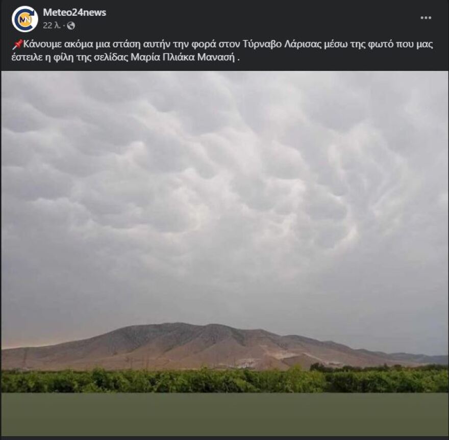 Καιρός: Σκοτείνιασε ο ουρανός και έριξε χαλάζι στα Τρίκαλα, το απόκοσμο σκηνικό σε Λάρισα, Καρδίτσα, Λαμία - Φωτογραφίες