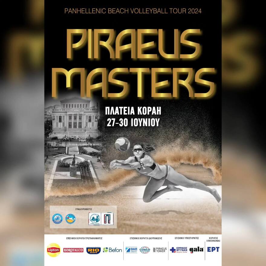 Piraeus Masters: Εντυπωσιακοί αγώνες Beach Volley με τις κορυφαίες ομάδες στην πλατεία Κοραή