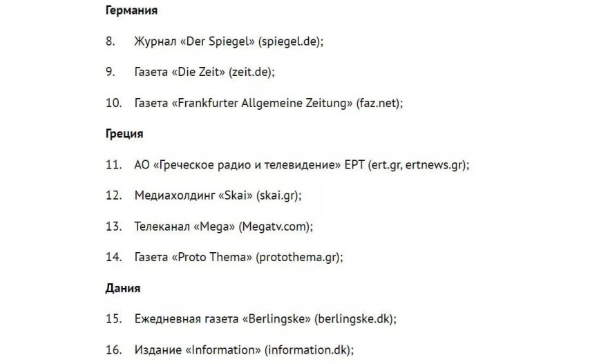 Ρωσία: Το Κρεμλίνο απαγόρευσε να διαβάζουν στη Ρωσία το protothema.gr και άλλα 80 ευρωπαϊκά μέσα