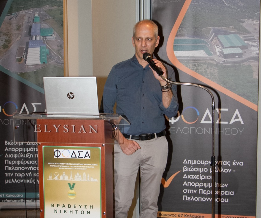 ΤΕΧΑΝ: Οι νικητές του μεγάλου εκπαιδευτικού διαγωνισμού ανακύκλωσης