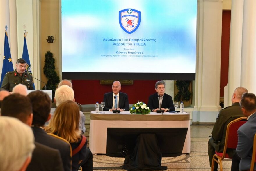 Παρουσιάστηκε το έργο ανάπλασης του περιβάλλοντος χώρου του υπουργείου Εθνικής 'Αμυνας - Δείτε εικόνες