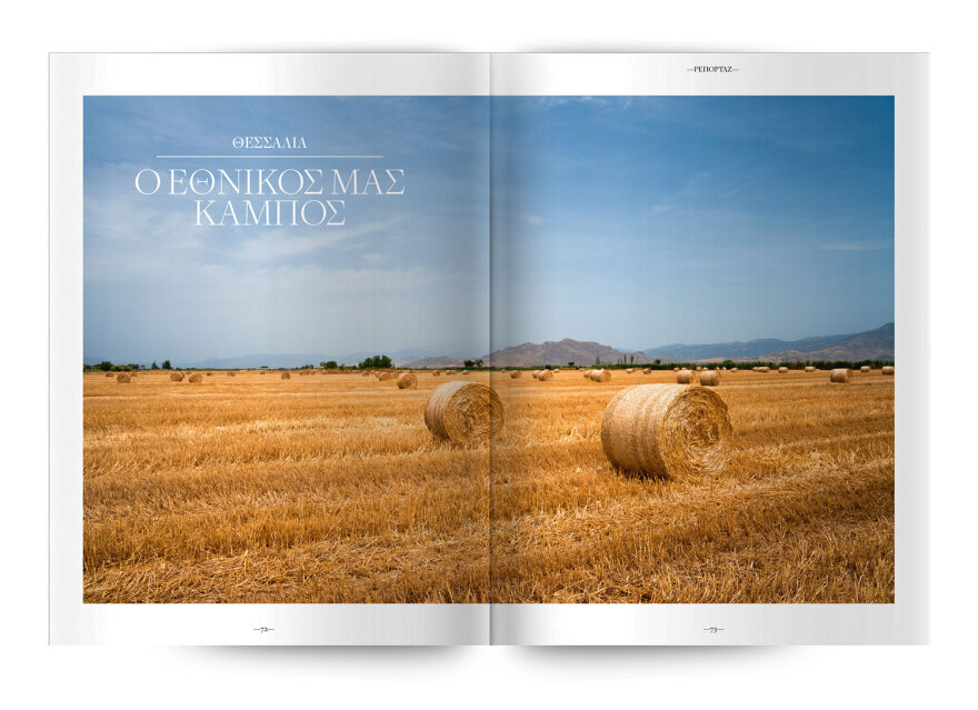 Αυτή την Κυριακή  μη χάσετε το Πρώτο Θέμα