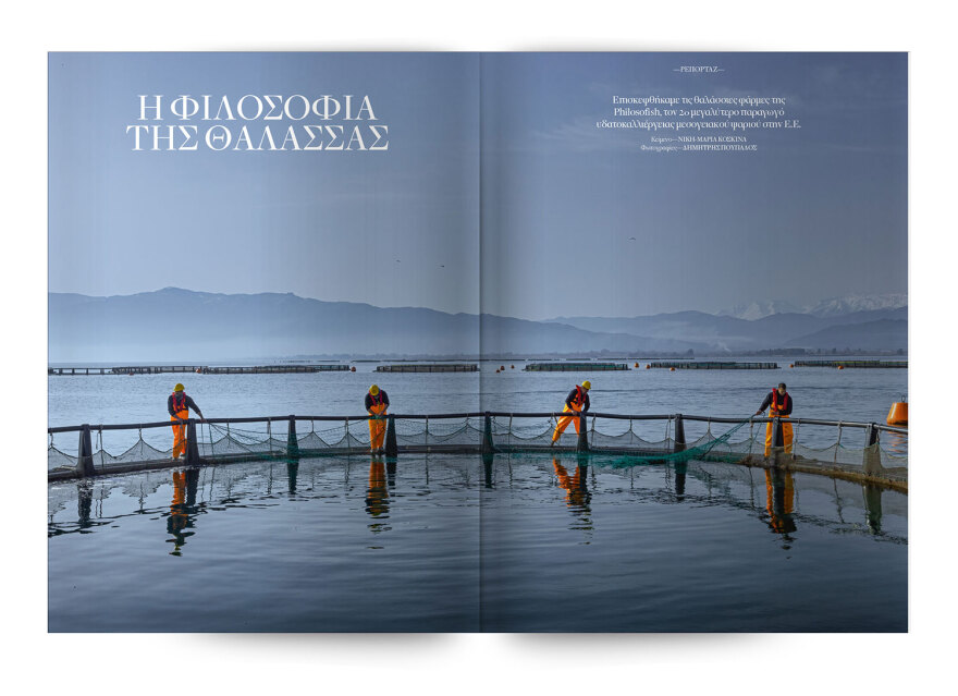 Αυτή την Κυριακή  μη χάσετε το Πρώτο Θέμα