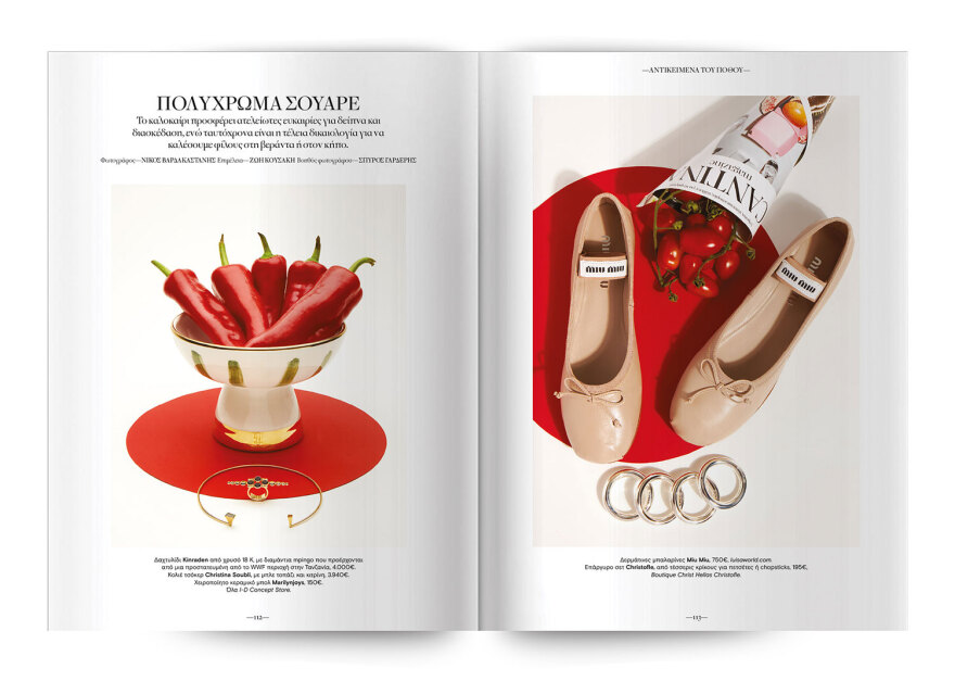 Αυτή την Κυριακή  μη χάσετε το Πρώτο Θέμα