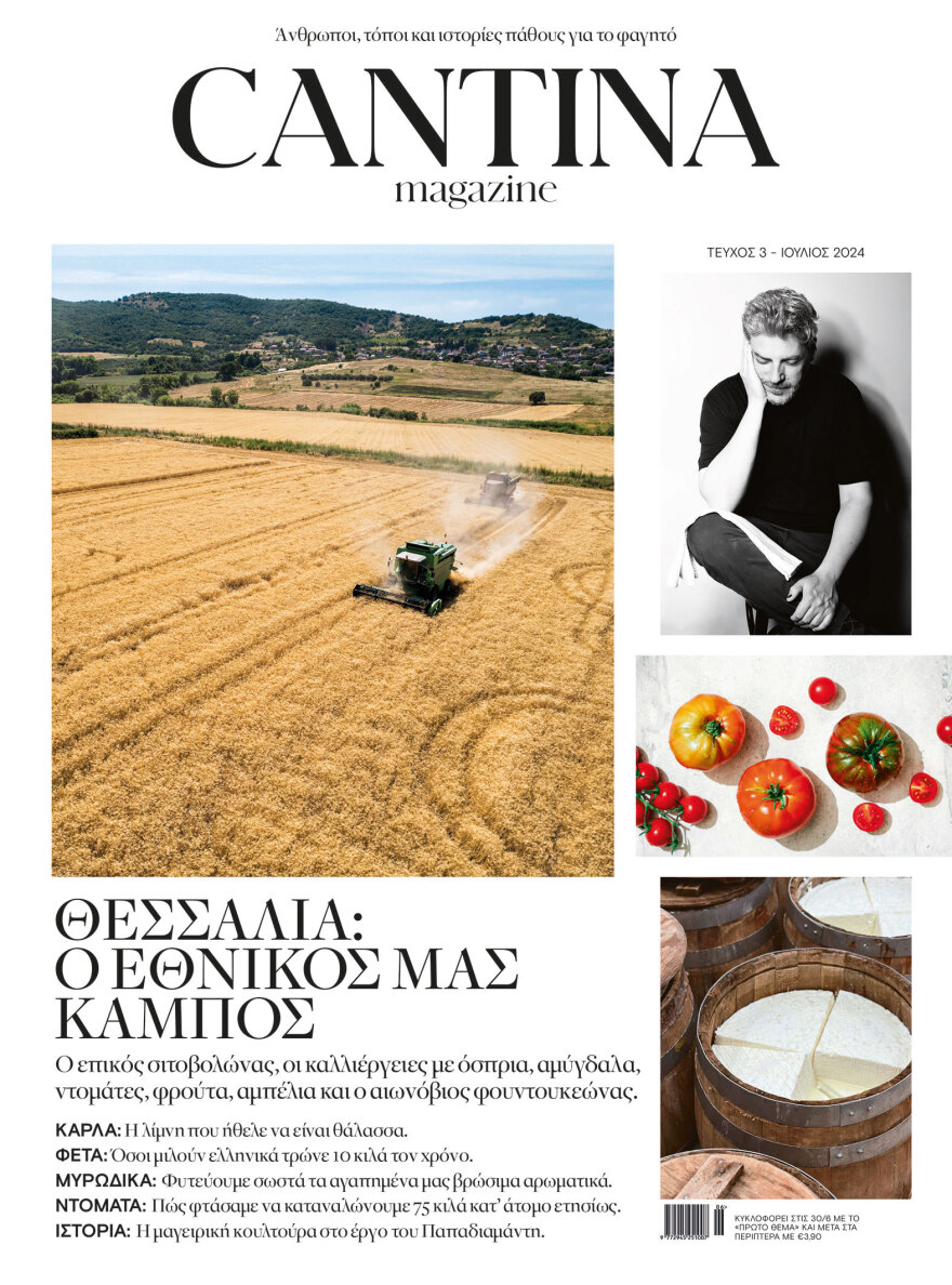 Αυτή την Κυριακή  μη χάσετε το Πρώτο Θέμα