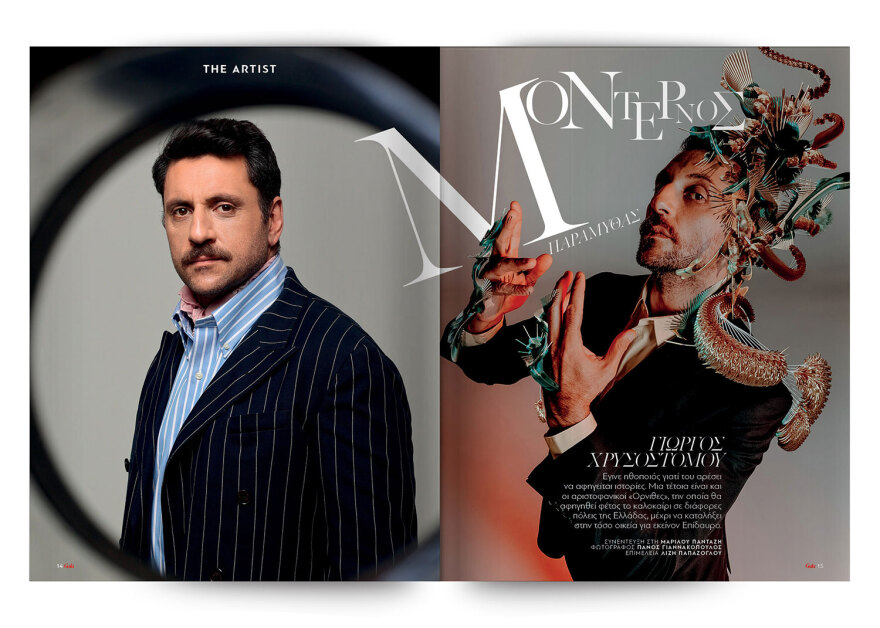 Αυτή την Κυριακή  μη χάσετε το Πρώτο Θέμα