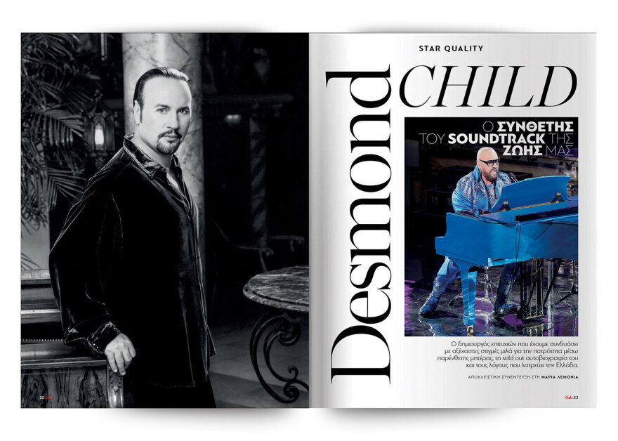 Αυτή την Κυριακή  μη χάσετε το Πρώτο Θέμα