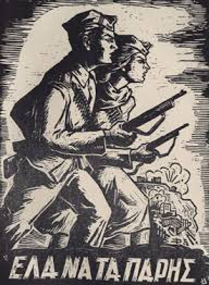 Έλληνες αιχμάλωτοι και απαχθέντες από τον Δ.Σ.Ε. στην Αλβανία μετά τον Εμφύλιο