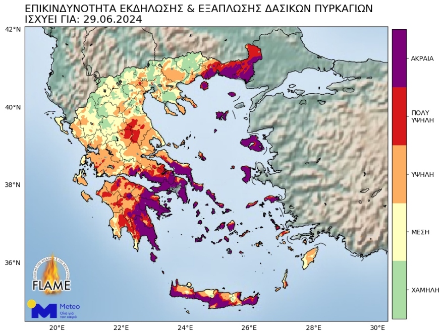 Φωτιά στην Κερατέα: Αυτό είναι το σημείο απ' όπου ξεκίνησε - Έκαναν εργασίες με ισχυρούς ανέμους