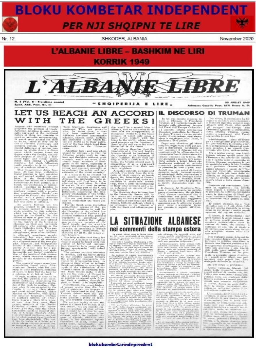 Έλληνες αιχμάλωτοι και απαχθέντες από τον Δ.Σ.Ε. στην Αλβανία μετά τον Εμφύλιο