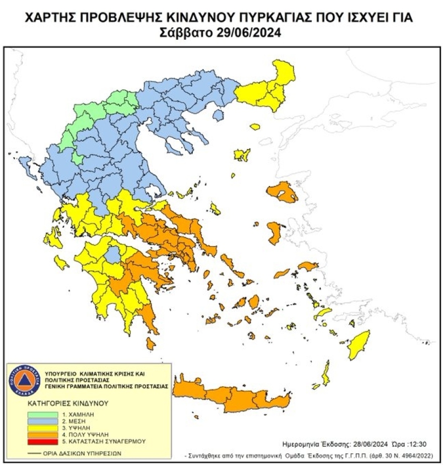 Φωτιά στην Κερατέα: Αυτό είναι το σημείο απ' όπου ξεκίνησε - Έκαναν εργασίες με ισχυρούς ανέμους