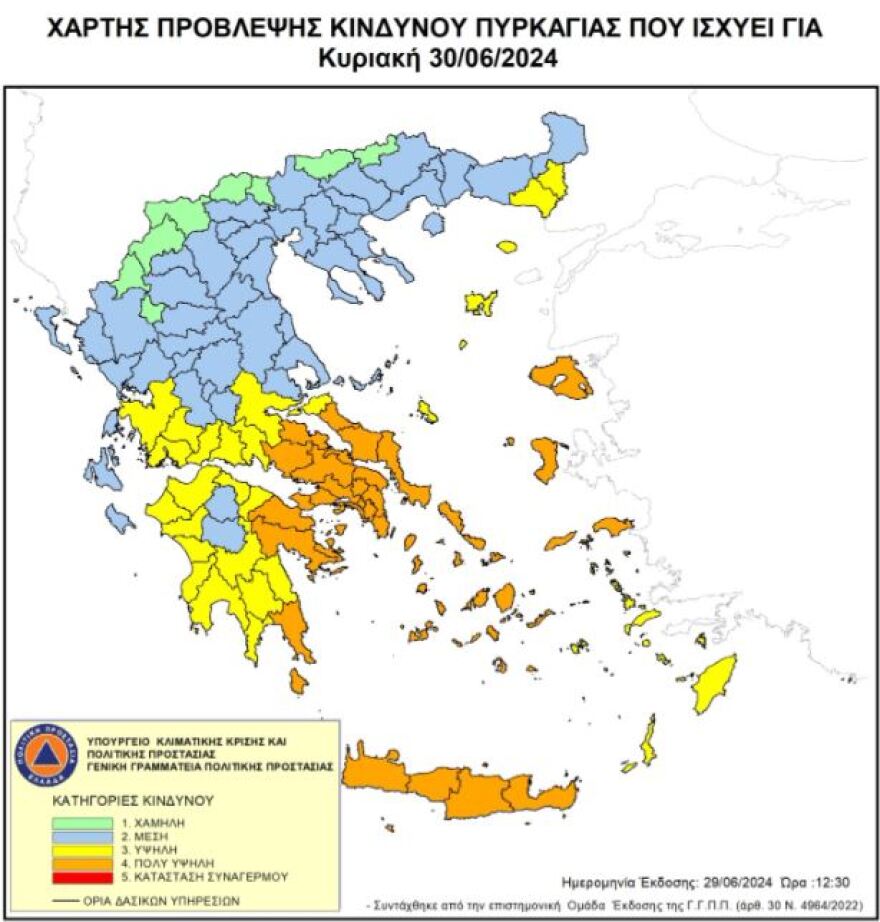 Φωτιά στην Πάρνηθα: Παραμένει χωρίς ενεργό μέτωπο - Στη μάχη με διάσπαρτες εστίες πάνω από 200 πυροσβέστες