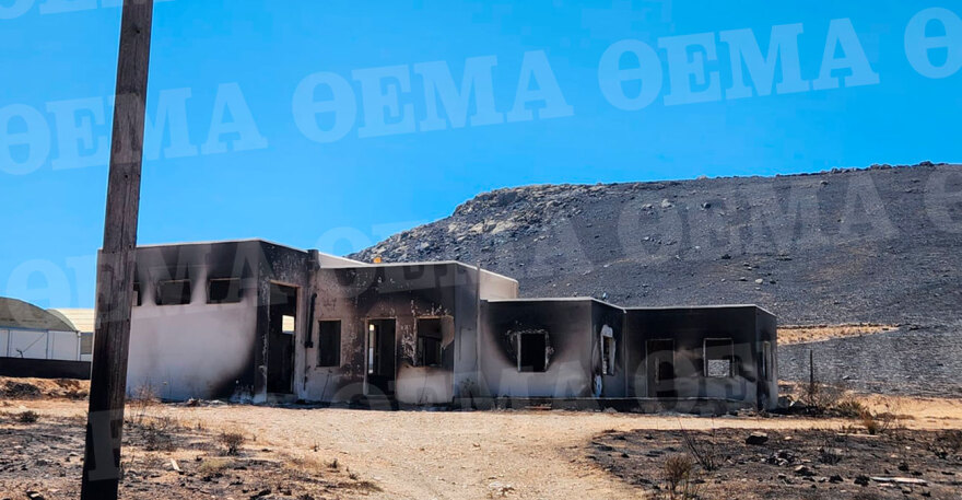 Σέριφος: Οι ζημιές που άφησε πίσω της η φωτιά στο νησί - Δείτε φωτογραφίες