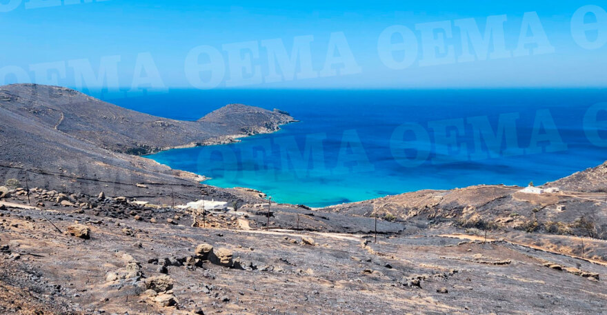 Σέριφος: Οι ζημιές που άφησε πίσω της η φωτιά στο νησί - Δείτε φωτογραφίες