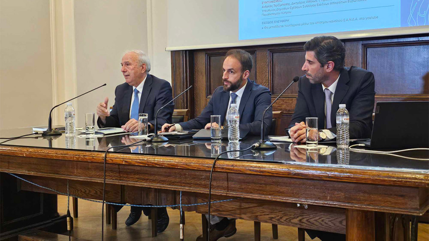 Εκδήλωση στην Αθήνα από το Σύλλογο Ελλήνων Αποφοίτων του ECU