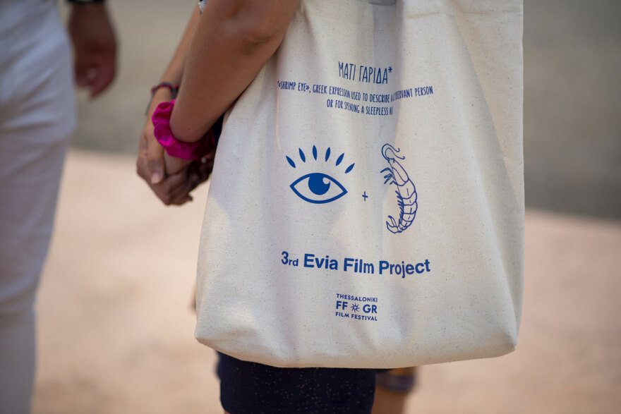 Τελετή έναρξης για το 3o Evia Film Project με παρουσιαστή τον Φάνη Μουρατίδη