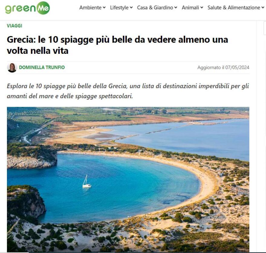 Ιταλοί και Βρετανοί αποθεώνουν την Ίο: Ιδανική για ζευγάρια