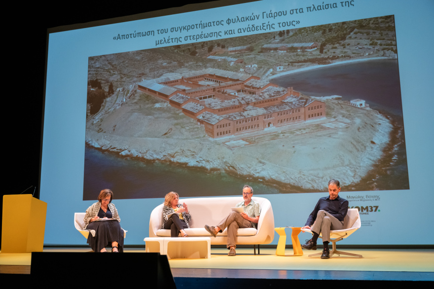 Arxellence 3: Κοινωνική προσφορά στην ιστορική μνήμη και την προστασία του περιβάλλοντος