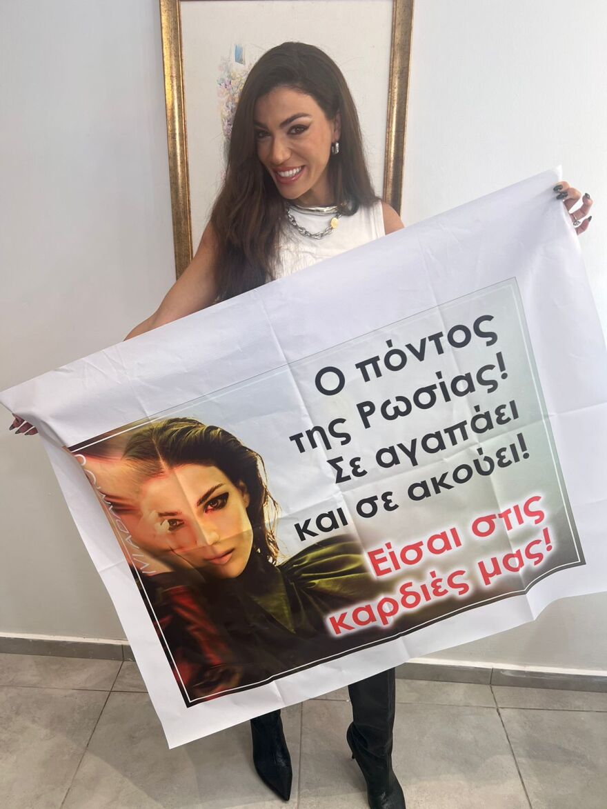 Η Ήβη Αδάμου έδωσε συναυλία στην Αλικαρνασσό - Τα πανό και τα πιάτα που της έφτιαξαν με τη φωτογραφία της