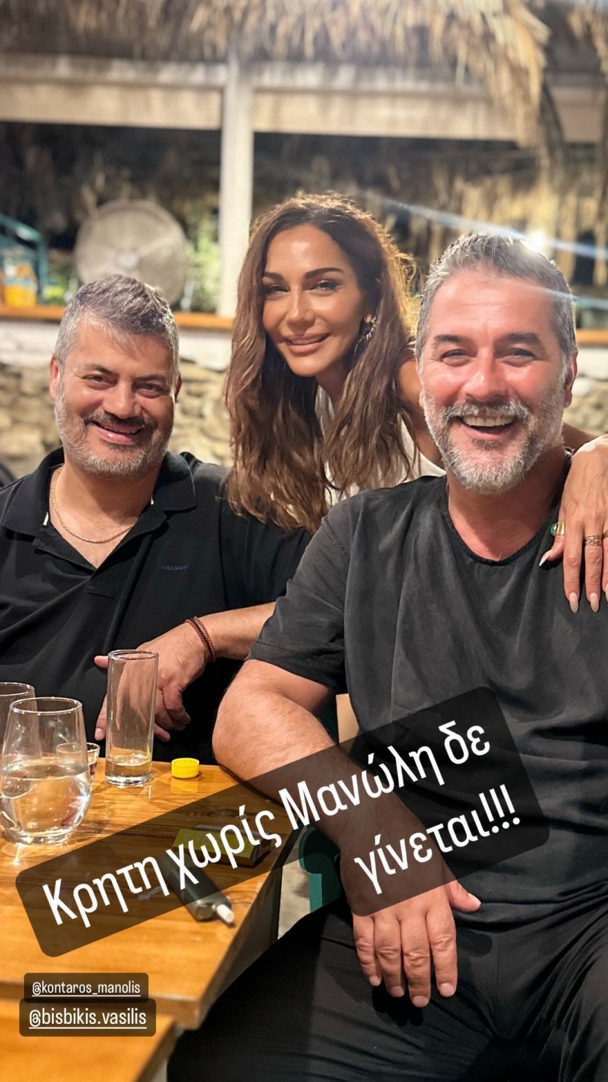 Δέσποινα Βανδή - Βασίλης Μπισμπίκης: Στην Κρήτη το ζευγάρι - Οι φωτογραφίες από το ταξίδι τους