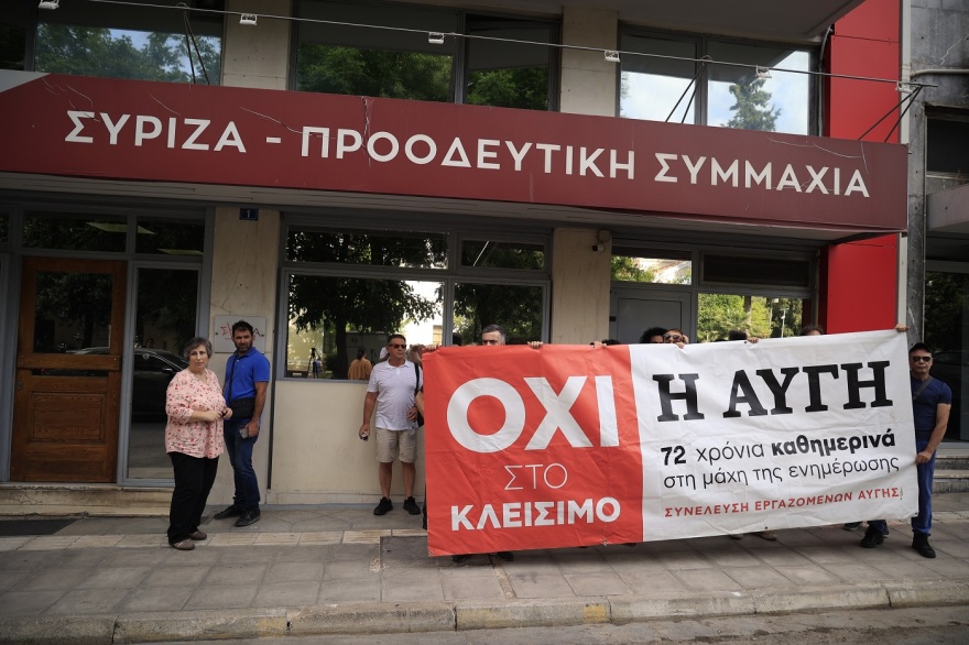 Εργαζόμενοι της Αυγής στον Κασσελάκη on camera: Μας έκλεισες χωρίς να συζητήσουμε - Mea culpa, τους είπε