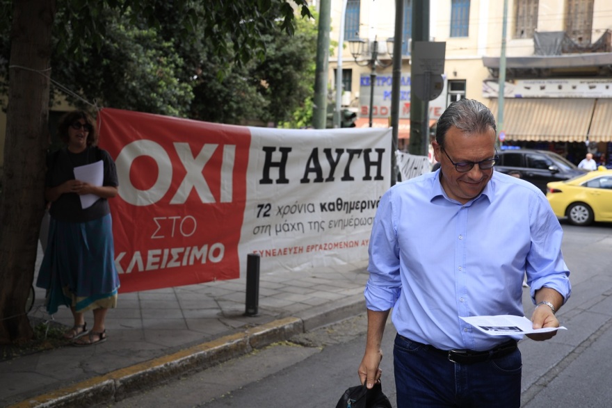 Εργαζόμενοι της Αυγής στον Κασσελάκη on camera: Μας έκλεισες χωρίς να συζητήσουμε - Mea culpa, τους είπε