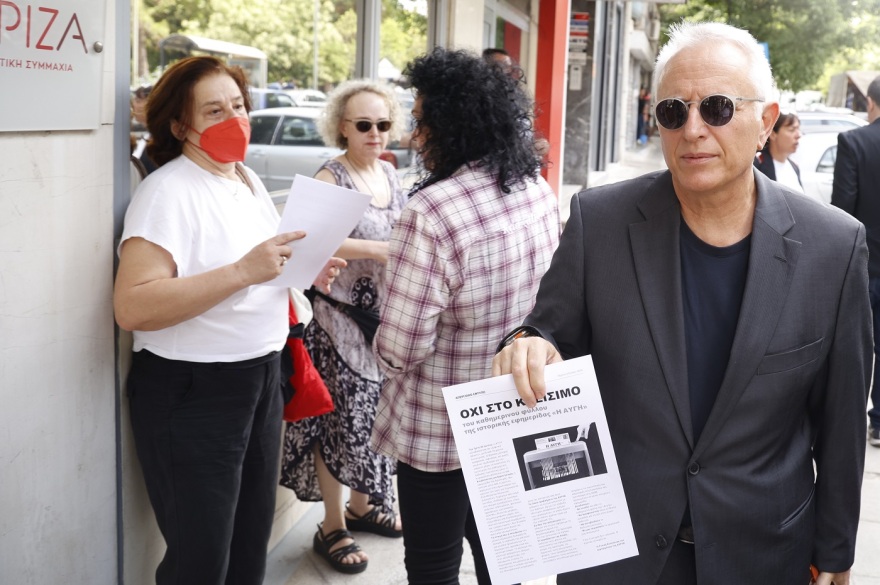 Εργαζόμενοι της Αυγής στον Κασσελάκη on camera: Μας έκλεισες χωρίς να συζητήσουμε - Mea culpa, τους είπε