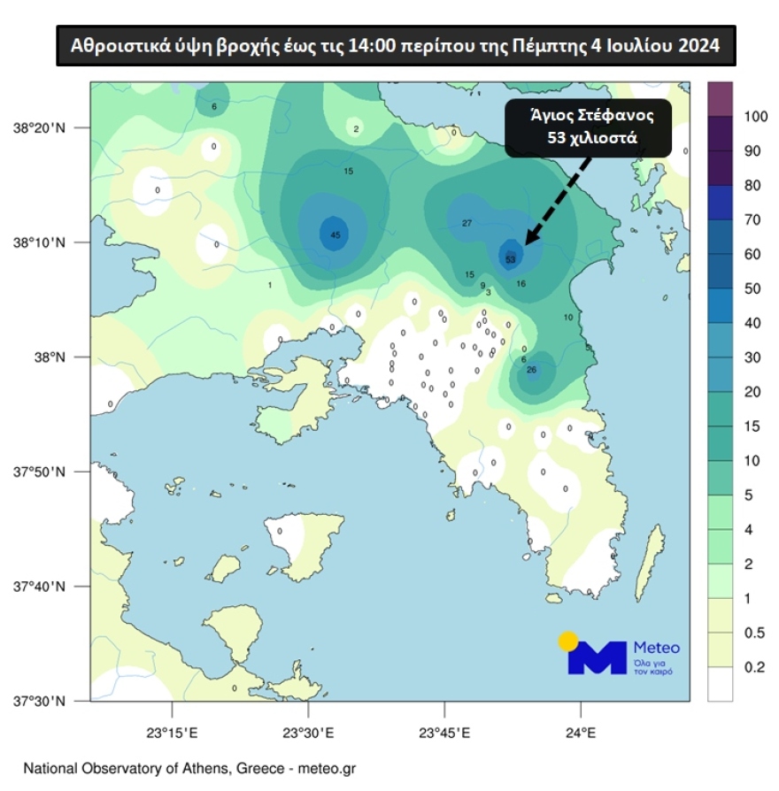 Κακοκαιρία: Σε επιφυλακή ο κρατικός μηχανισμός - Πώς θα εξελιχθούν τα φαινόμενα