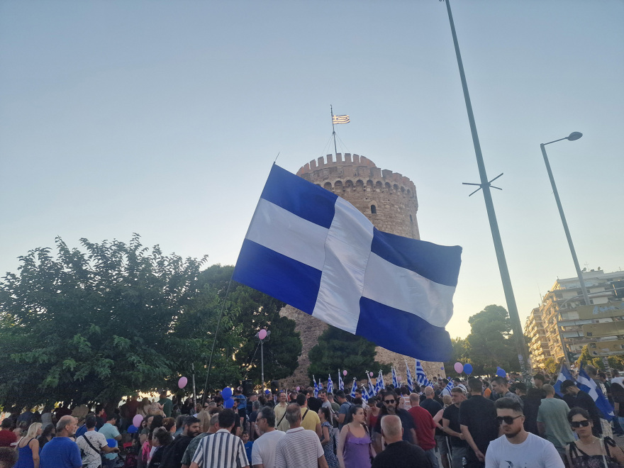 Θεσσαλονίκη: Ολοκληρώθηκε το Family Pride - Βίντεο και φωτογραφίες