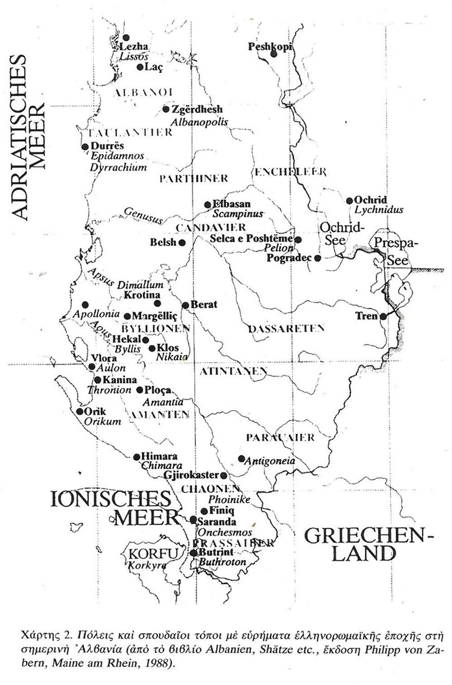 Ήπειρος: Γεωγραφικά και ιστορικά στοιχεία από τον Στράβωνα