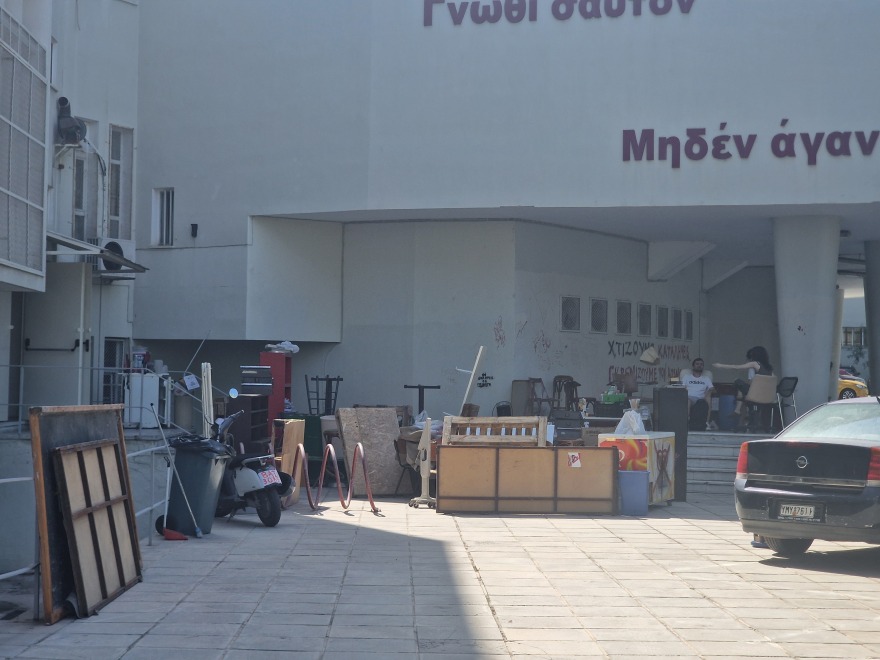 Θεσσαλονίκη: Εκκενώθηκε χώρος υπό κατάληψη στο ΑΠΘ