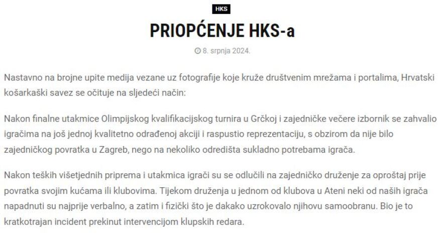 Άγριο ξύλο με Ζούμπατς και Σάριτς σε κλαμπ της παραλιακής - Τους επιτέθηκαν και υπερασπίστηκαν τους εαυτούς τους, λένε οι Κροάτες
