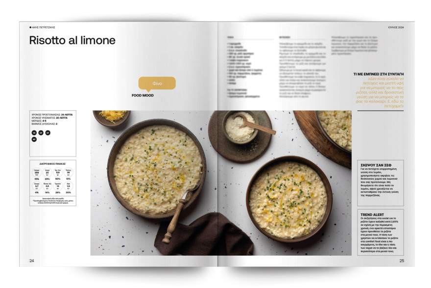 Αυτή την Κυριακή μη χάσετε το Πρώτο Θέμα!