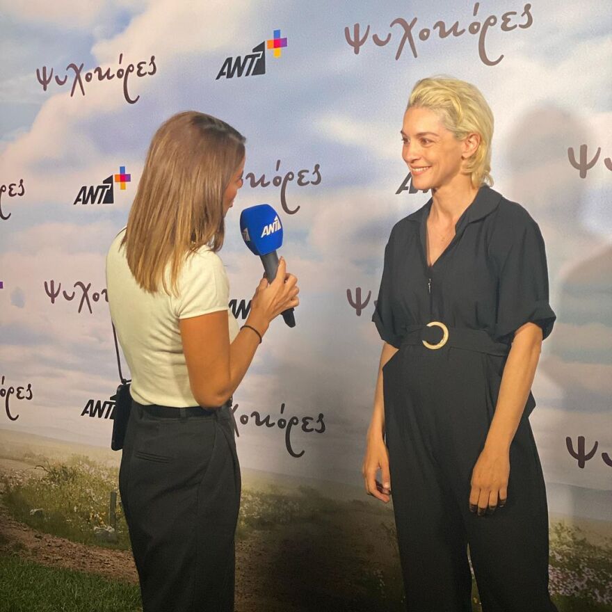 Γιούλικα Σκαφιδά για το τέλος της σειράς «Ψυχοκόρες»: Αυτή η δουλειά έχει ξεχωριστή θέση στην καρδιά μου