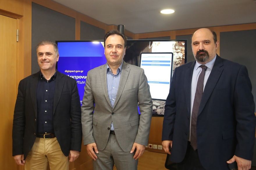 Digispect, η νέα ψηφιακή εφαρμογή για ταχύτερη ολοκλήρωση των αυτοψιών μετά από φυσικές καταστροφές