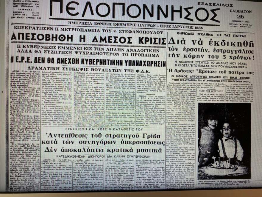 Εγκλήματα που συγκλόνισαν: Στραγγάλισε την 5χρονη κόρη του εραστή της για να τον εκδικηθεί που την παράτησε