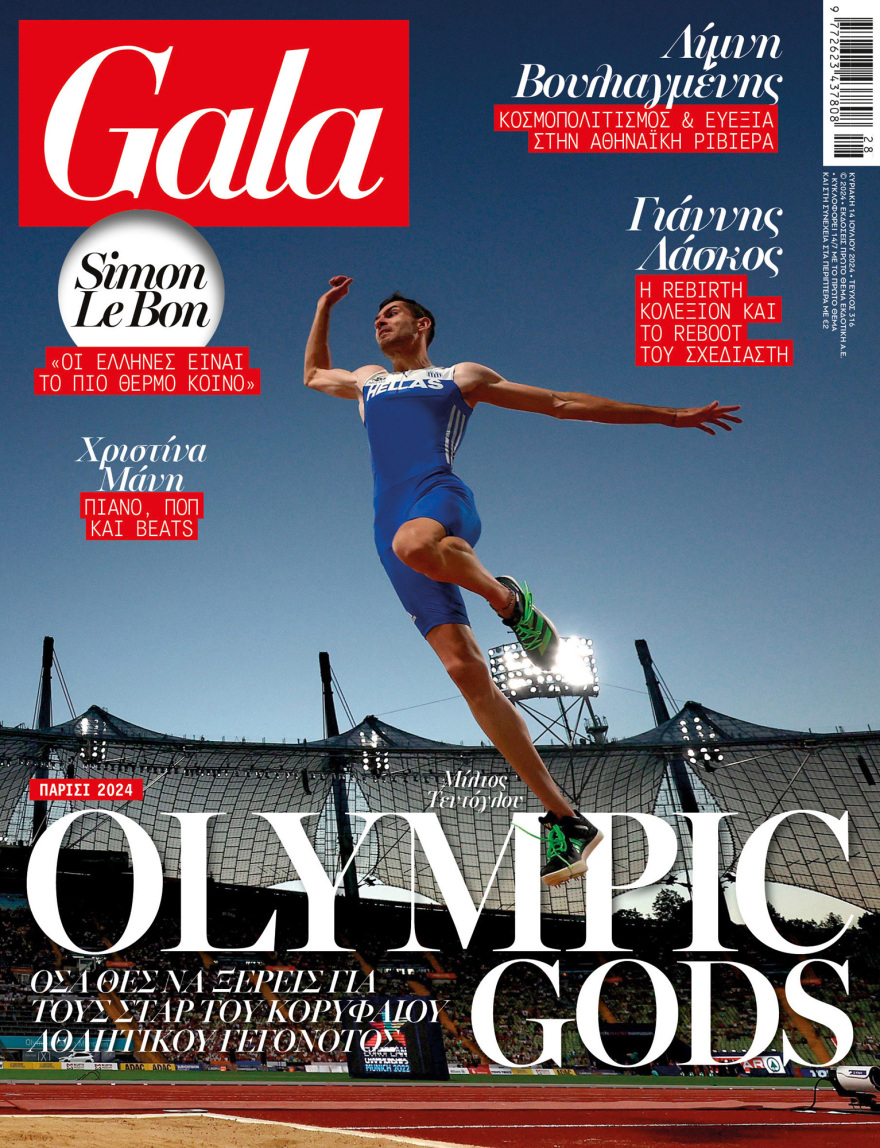 Αυτή την Κυριακή μη χάσετε το Πρώτο Θέμα!