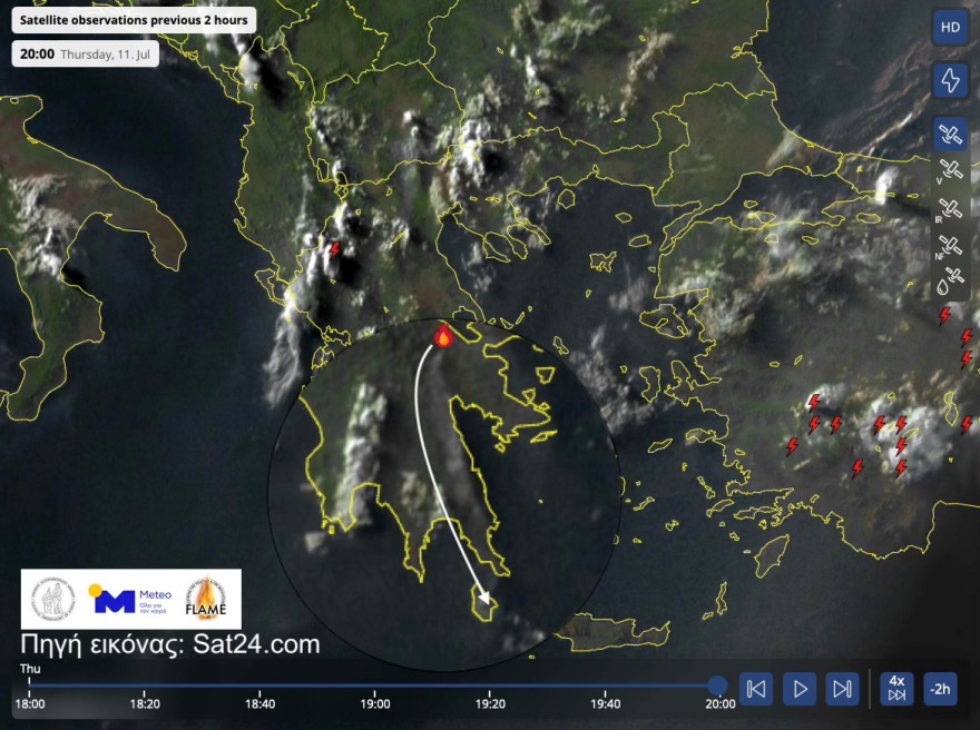 Έφτασε στα Κύθηρα ο καπνός από την φωτιά στην Κορινθία