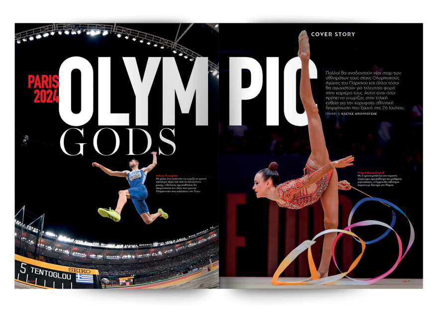 Αυτή την Κυριακή μη χάσετε το Πρώτο Θέμα!