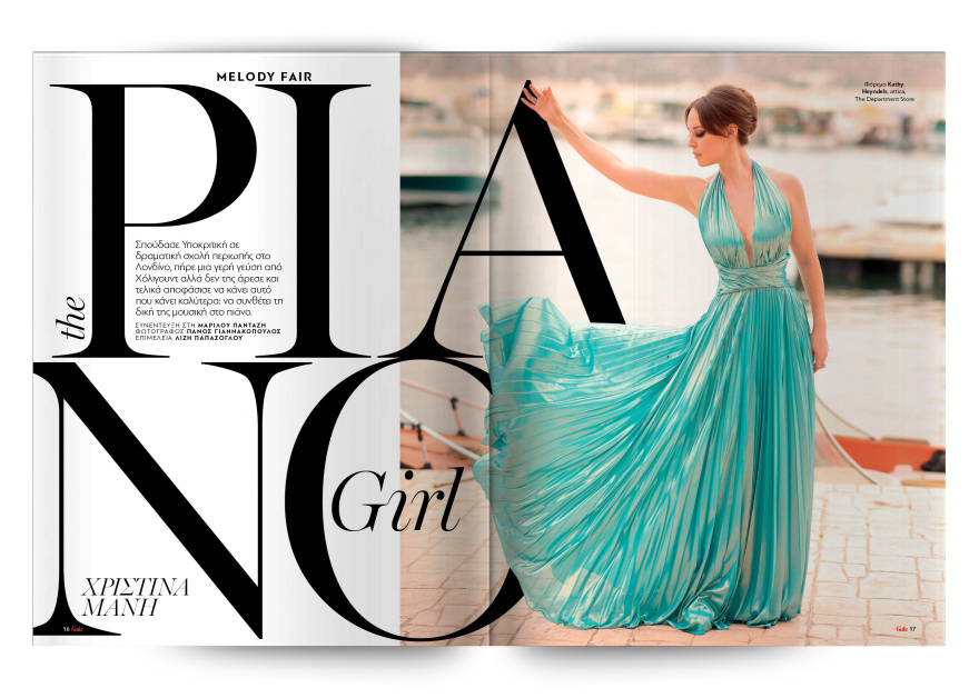 Αυτή την Κυριακή μη χάσετε το Πρώτο Θέμα!