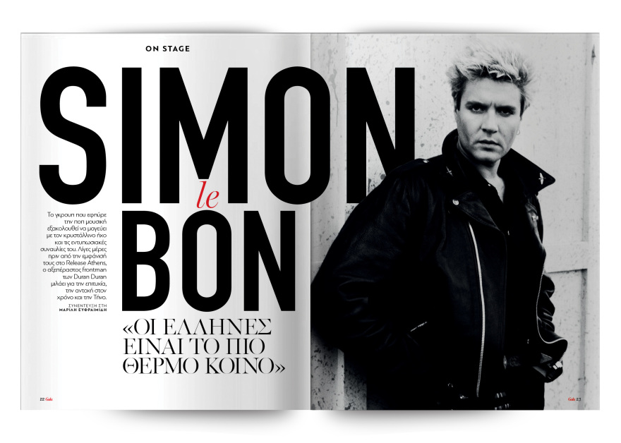 Αυτή την Κυριακή μη χάσετε το Πρώτο Θέμα!