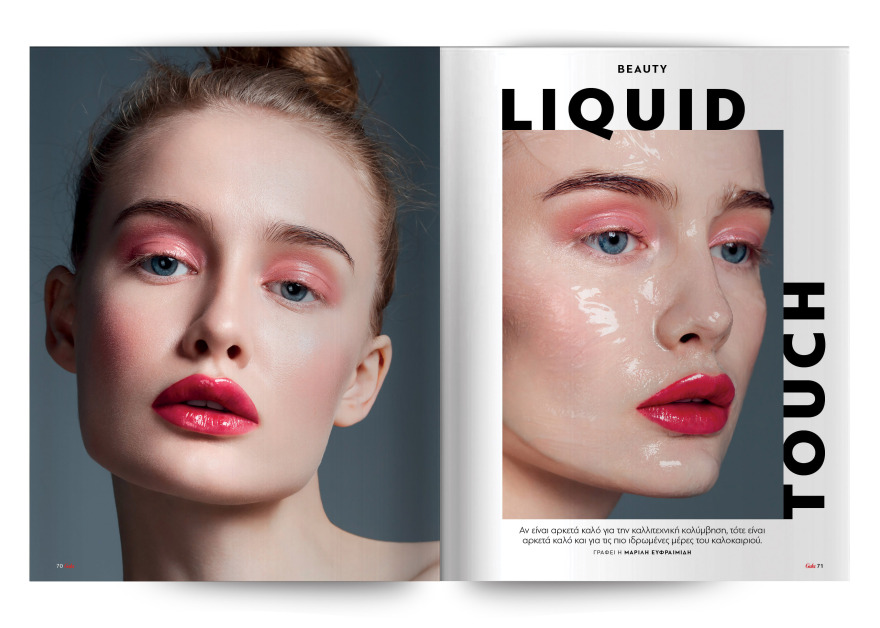 Αυτή την Κυριακή μη χάσετε το Πρώτο Θέμα!