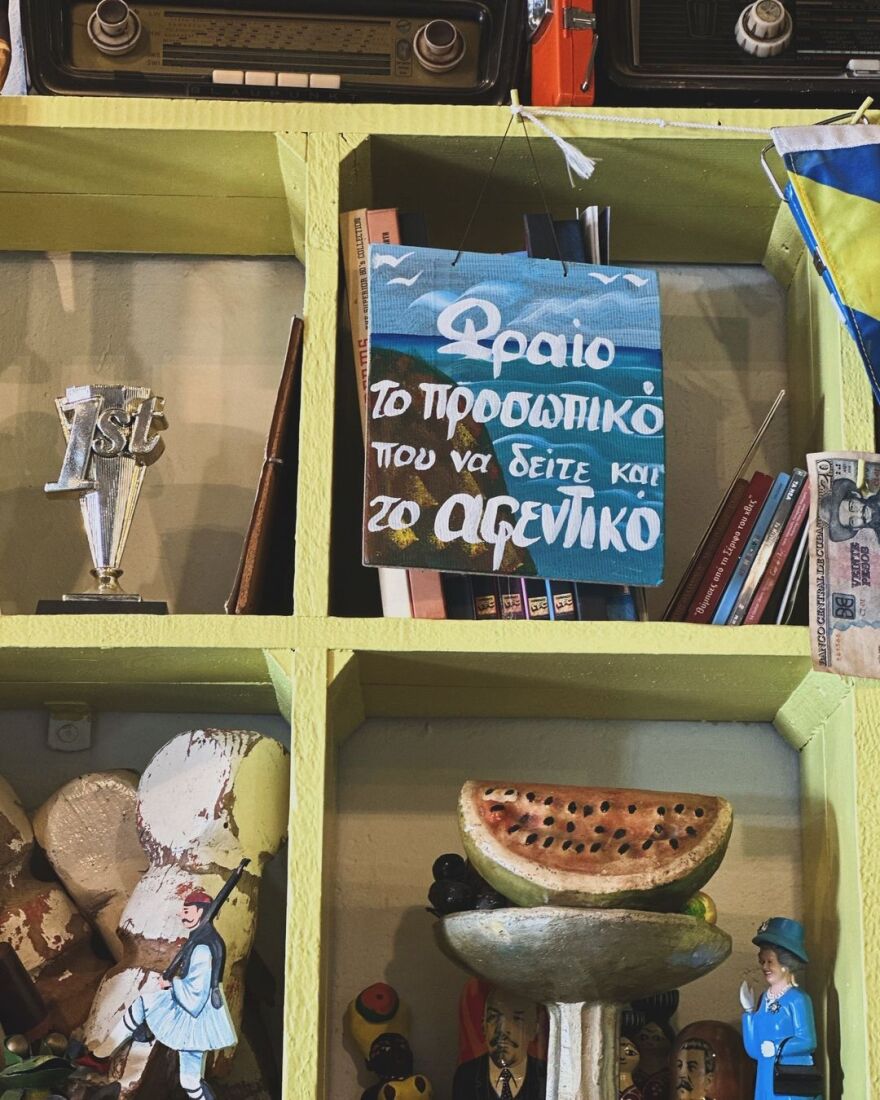 Δανάη Μπάρκα: Κάνει διακοπές στη Σέριφο - Το νησί όλα τα γιατρεύει, γράφει